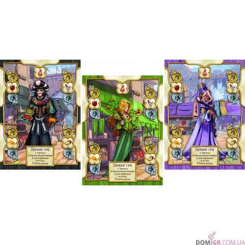 Шериф Ноттінгема: 2-ге видання