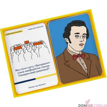 Купити Шевченко питає про незалежну Україну Шевченко питає про незалежну Україну