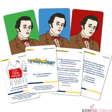 Купити Шевченко питає про незалежну Україну Шевченко питає про незалежну Україну