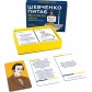 Купити Шевченко питає про незалежну Україну Шевченко питає про незалежну Україну