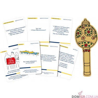 Купити Шевченко питає про незалежну Україну Шевченко питає про незалежну Україну