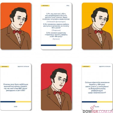 Купити Шевченко питає про незалежну Україну Шевченко питає про незалежну Україну