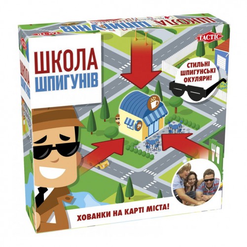 Школа шпигунів