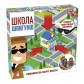 Школа шпигунів