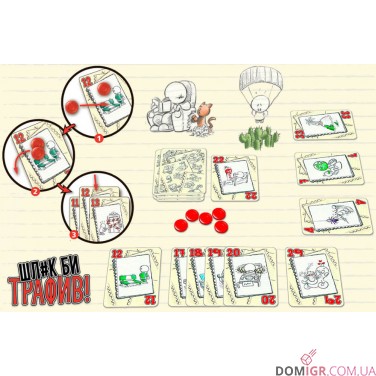 Купити Шл#к би трафив! Шл#к би трафив!