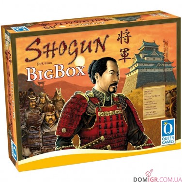 Shogun: Big Box