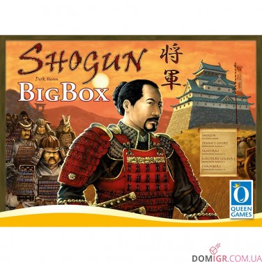 Shogun: Big Box