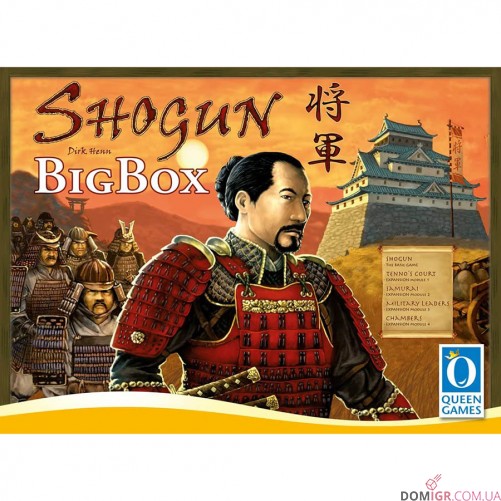 Shogun: Big Box