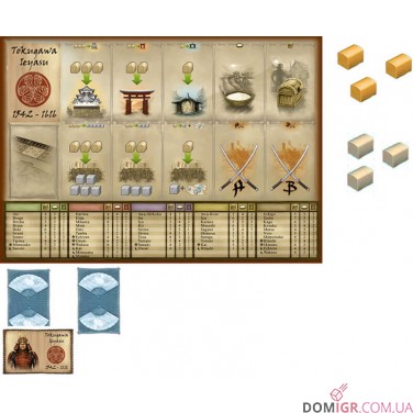 Shogun: Big Box