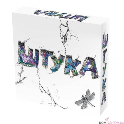 Штука