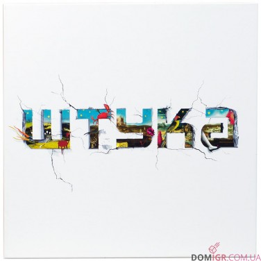 Штука 2.0