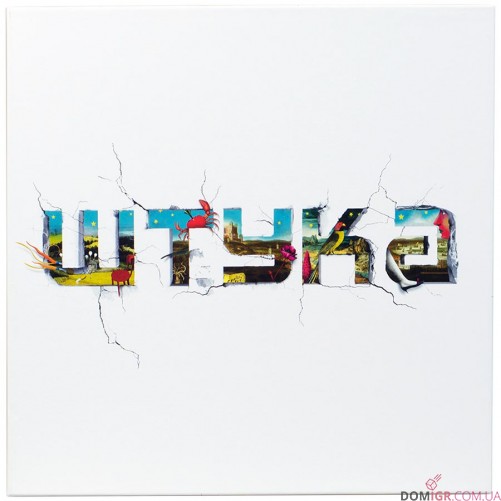 Штука 2.0
