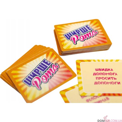 Ширше рота: доповнення до гри