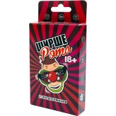 Ширше Рота: Хтиве доповнення 18+