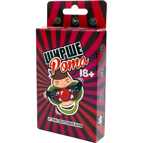 Ширше Рота: Хтиве доповнення 18+