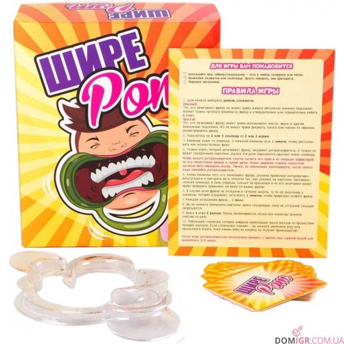 Ширше рота (рос.)