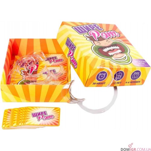 Ширше рота (рос.)