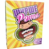 Ширше рота (укр.)