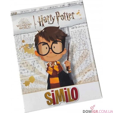 Similo: Harry Potter