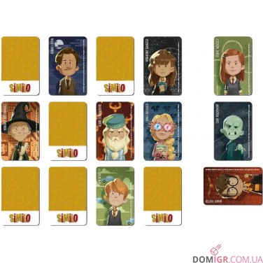 Similo: Harry Potter