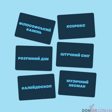 Купить Скажи або покажи Скажи або покажи