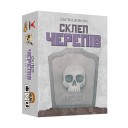 Склеп черепів: Повне видання