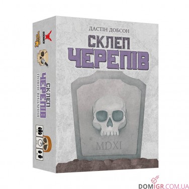 Купить Склеп черепів: Повне видання Склеп черепів: Повне видання