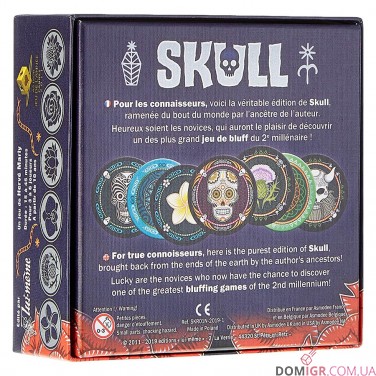 Купить Skull Skull