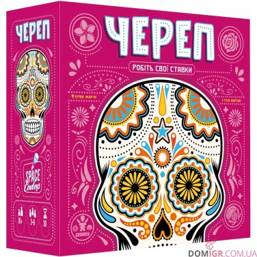 Купити Череп Череп
