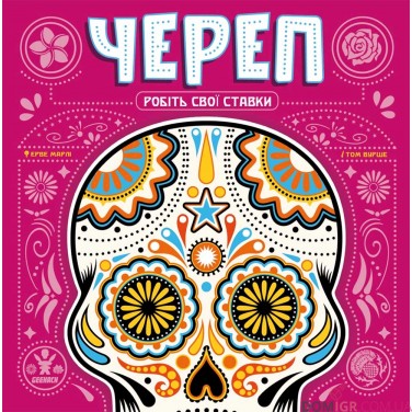 Купити Череп Череп