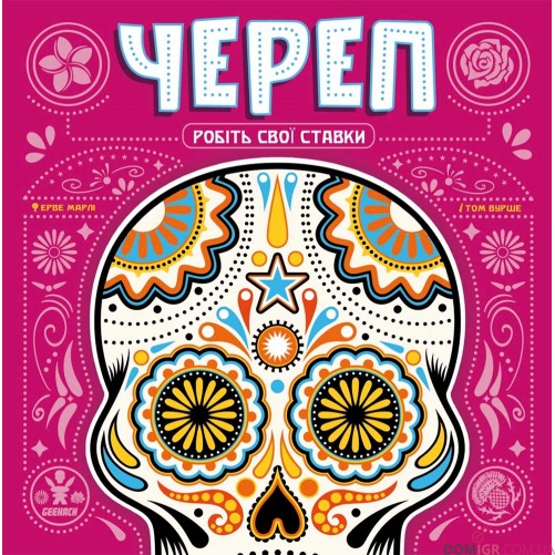 Череп