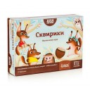 Сквирики