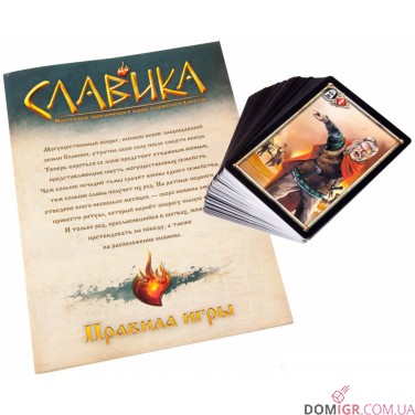 Славика