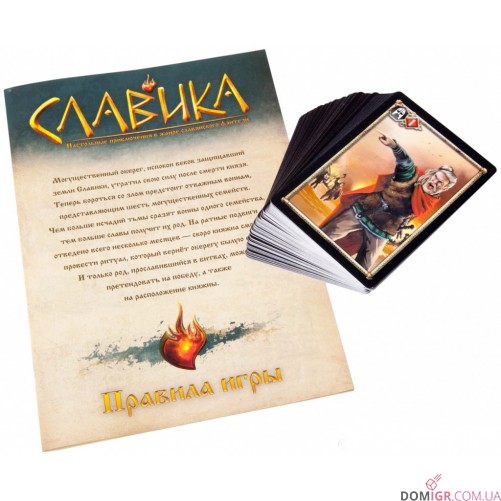 Славика
