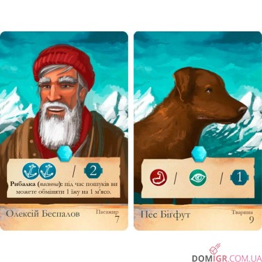 Купить Сплячі Боги Сплячі Боги