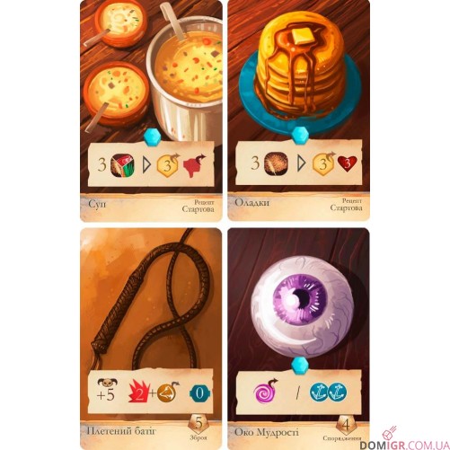 Сплячі Боги