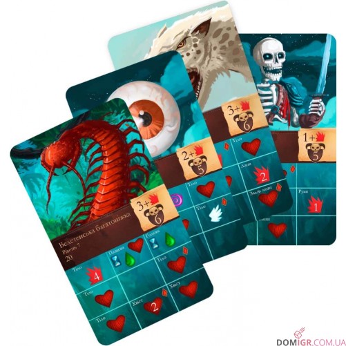 Сплячі Боги