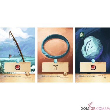 Сплячі Боги: Хвилі Знищення