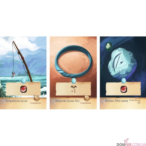 Сплячі Боги: Хвилі Знищення