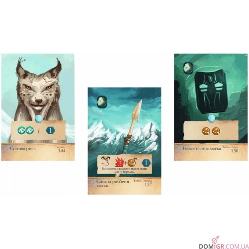 Сплячі Боги: Підземелля