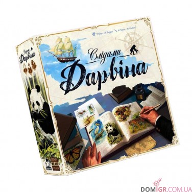 Купити Слідами Дарвіна Слідами Дарвіна