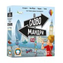 Словомандри