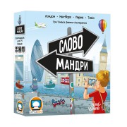Словомандри