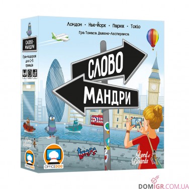 Купити Словомандри Словомандри