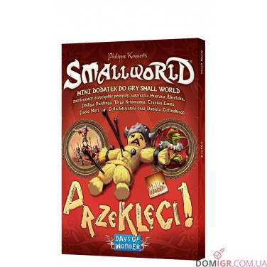 Купити Small World: Cursed! - доповнення Small World: Cursed! - доповнення