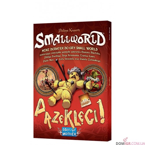 Small World: Cursed! - доповнення