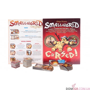 Купити Small World: Cursed! - доповнення Small World: Cursed! - доповнення