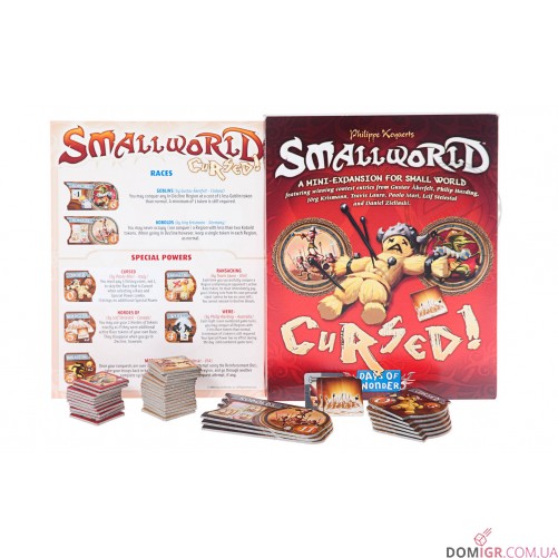 Small World: Cursed! - доповнення