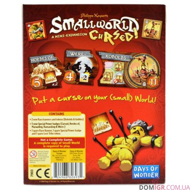 Купити Small World: Cursed! - доповнення Small World: Cursed! - доповнення
