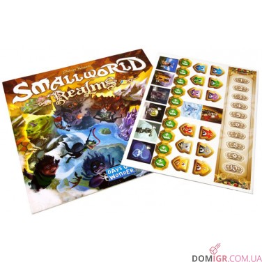 Small World Realms